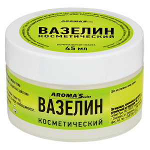 вазелин