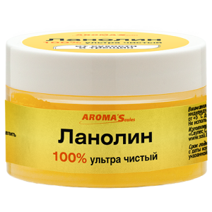 ланолин