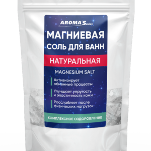 Магниевая соль для ванн Натуральная